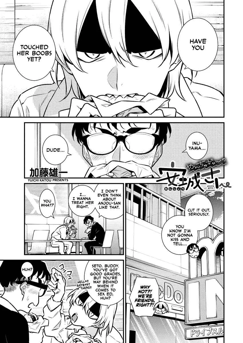 Yancha Gal No Anjou-San Chapter 119 page 1