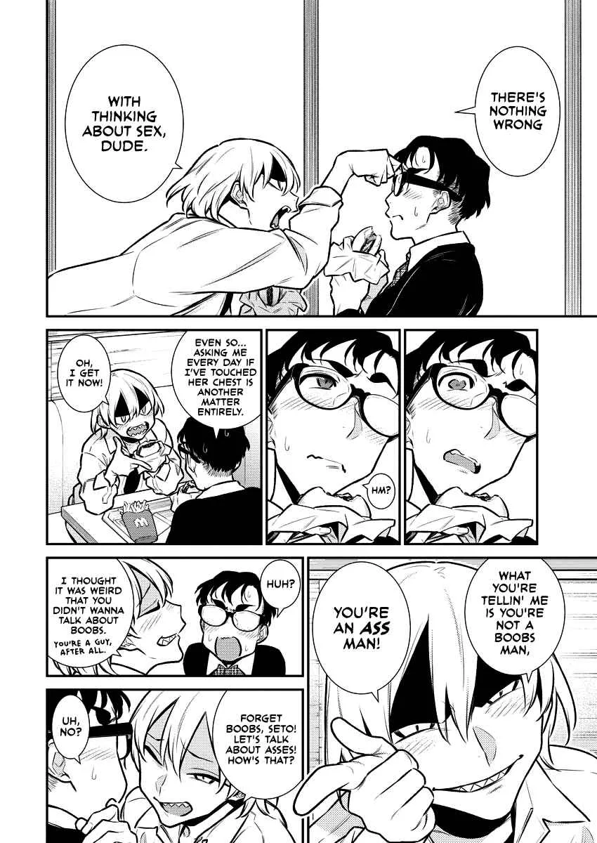 Yancha Gal No Anjou-San Chapter 119 page 2
