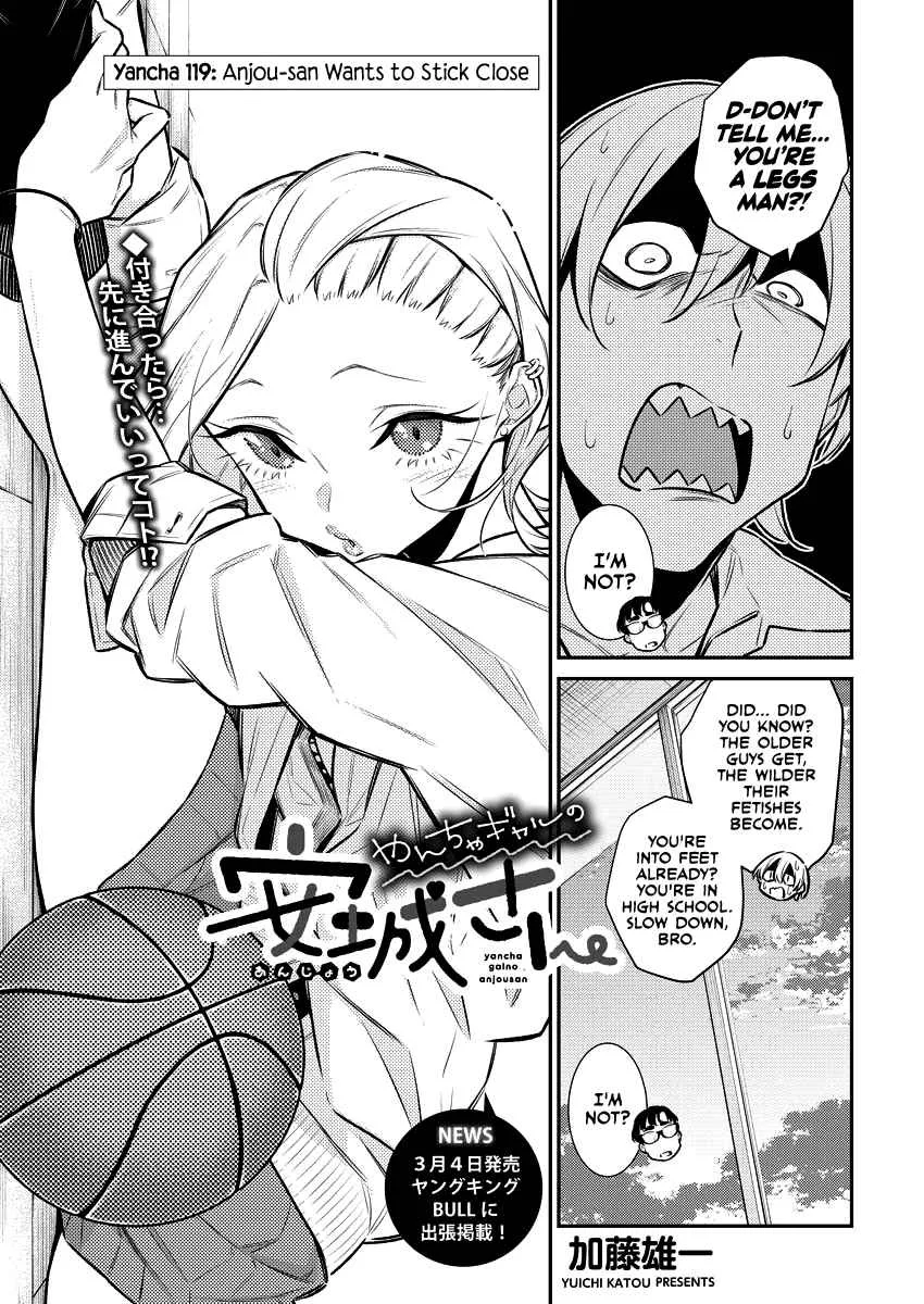 Yancha Gal No Anjou-San Chapter 119 page 3
