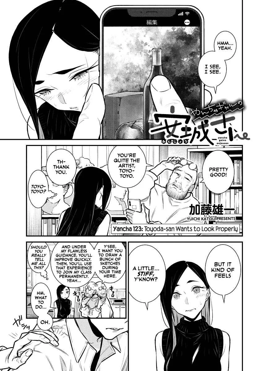 Yancha Gal No Anjou-San Chapter 123 page 1