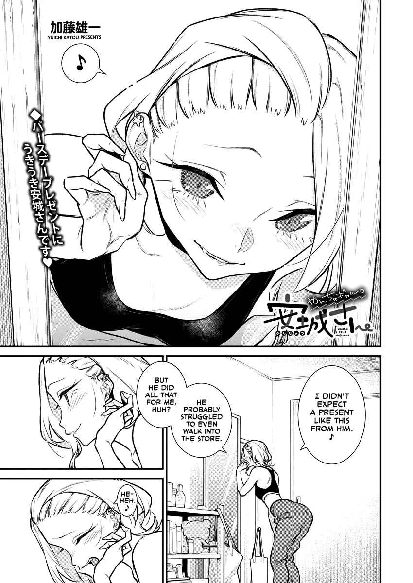 Yancha Gal No Anjou-San Chapter 128 page 1