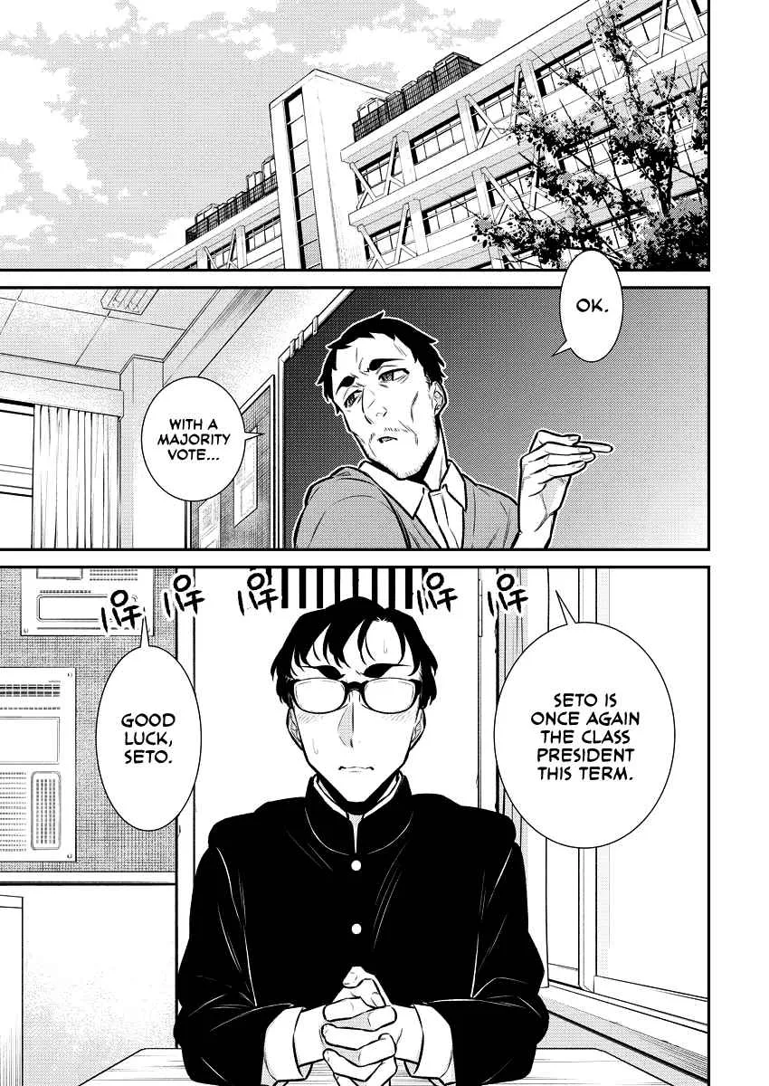 Yancha Gal No Anjou-San Chapter 128 page 3