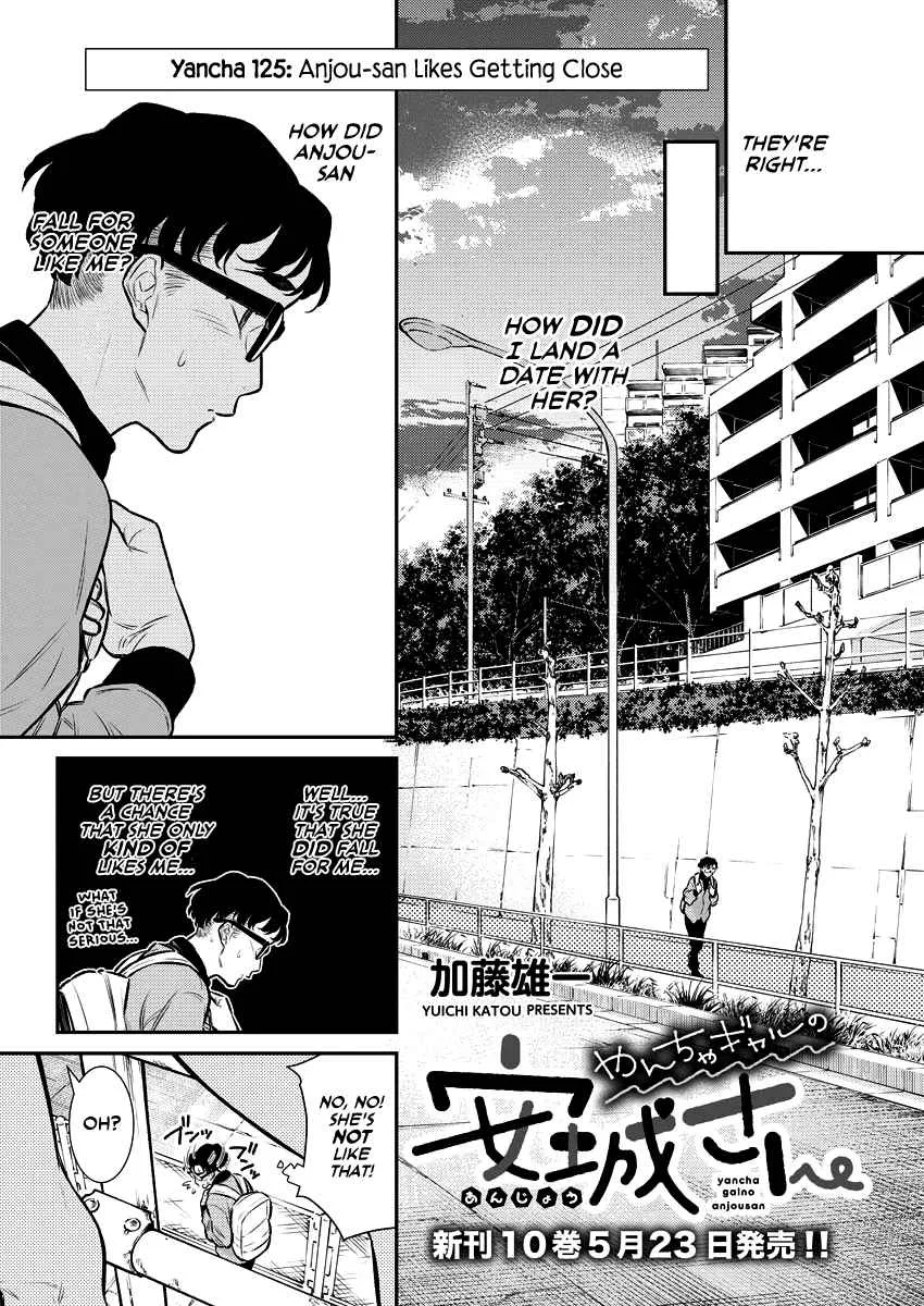 Yancha Gal No Anjou-San Chapter 125 page 3