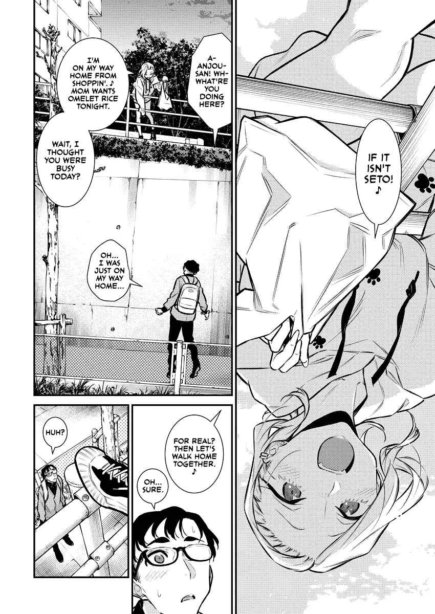 Yancha Gal No Anjou-San Chapter 125 page 4