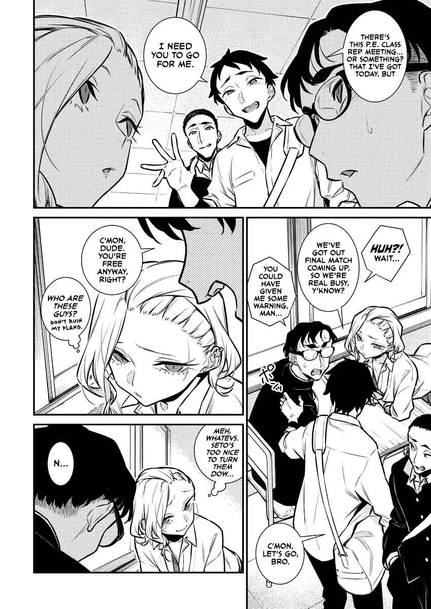 Yancha Gal No Anjou-San Chapter 128 page 8