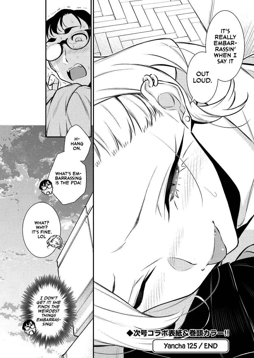 Yancha Gal No Anjou-San Chapter 125 page 13