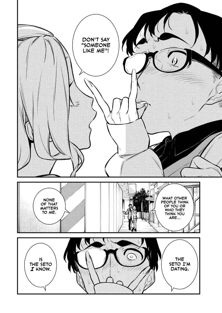 Yancha Gal No Anjou-San Chapter 125 page 10