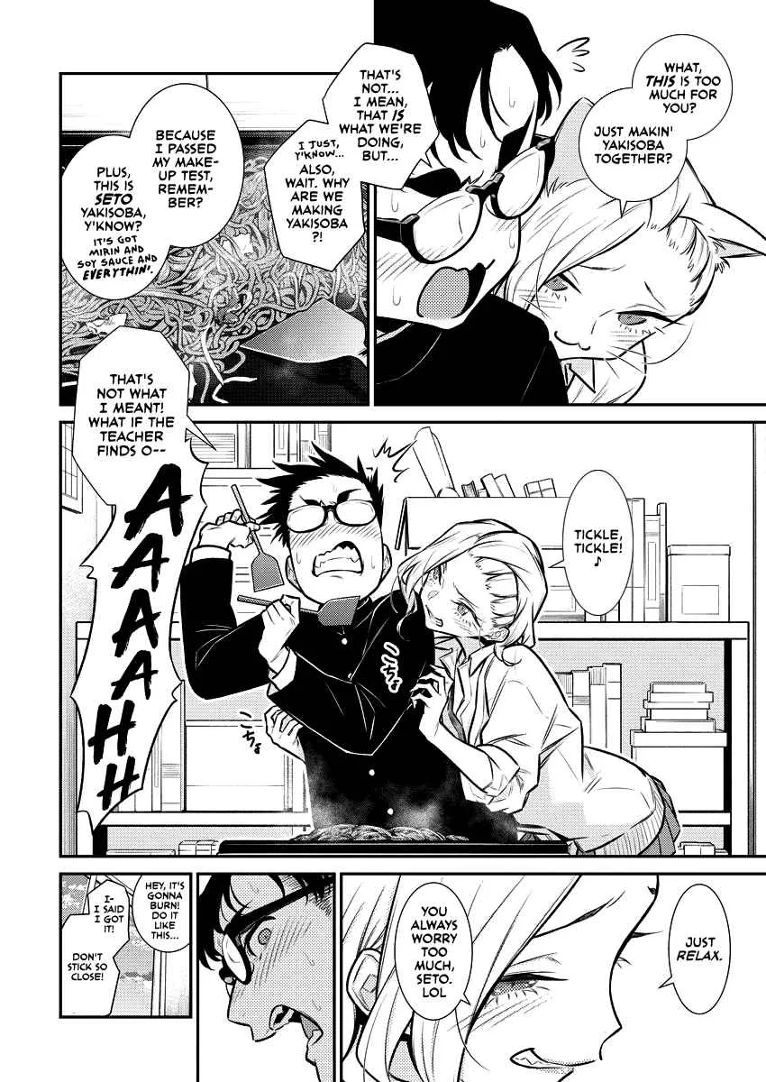 Yancha Gal No Anjou-San Chapter 132 page 2
