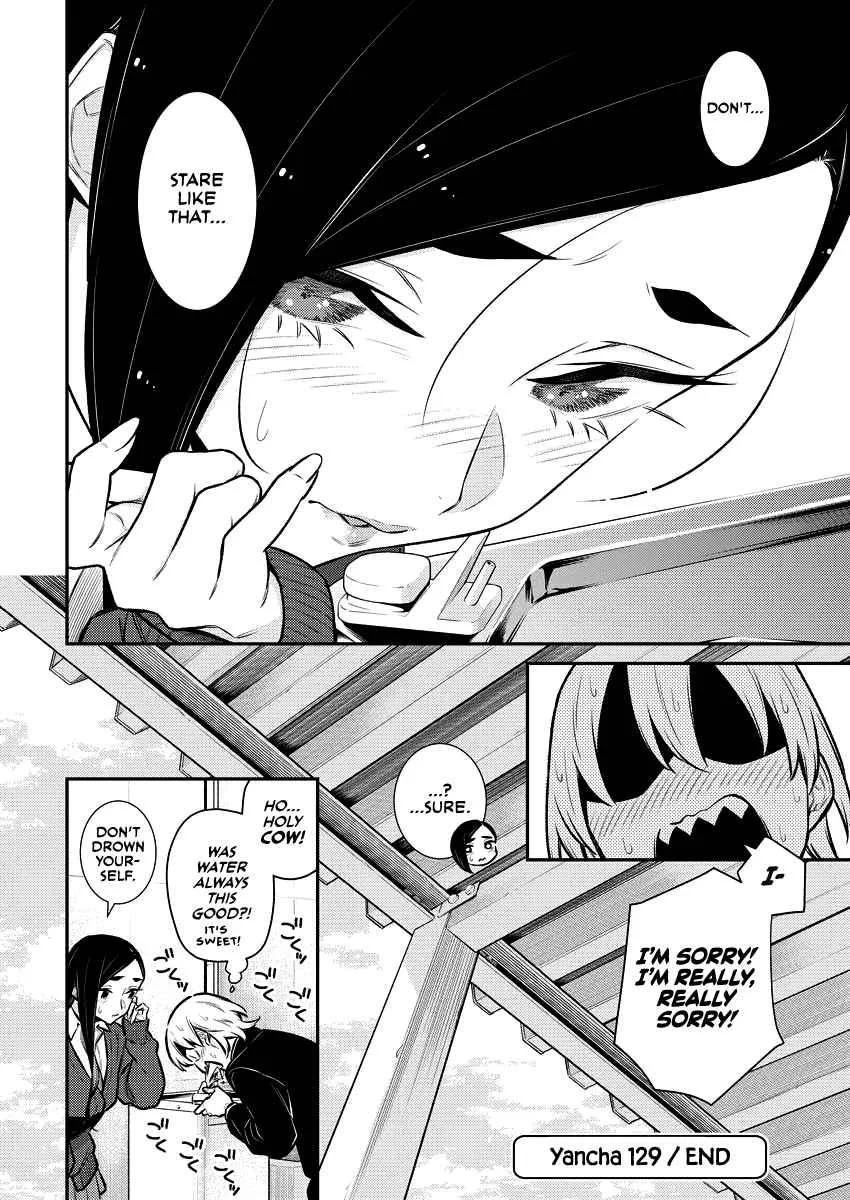 Yancha Gal No Anjou-San Chapter 129 page 11