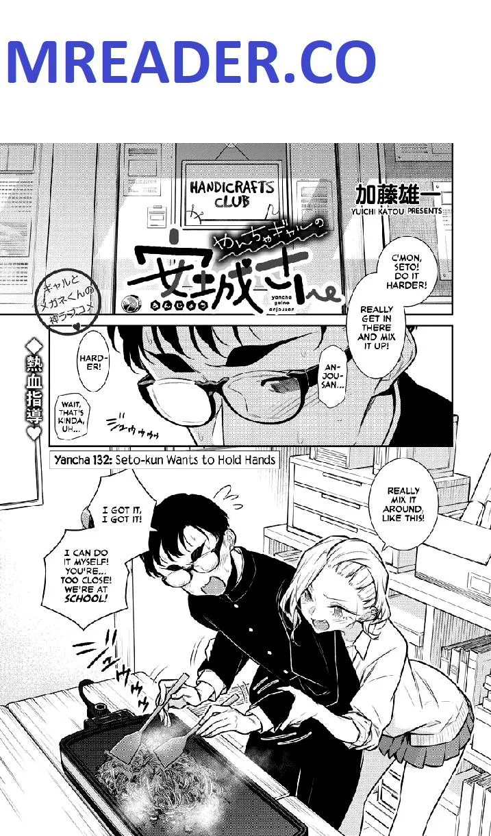 Yancha Gal No Anjou-San Chapter 132 page 1