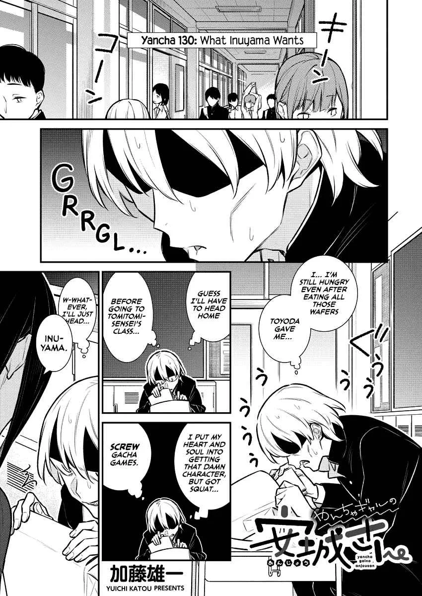 Yancha Gal No Anjou-San Chapter 130 page 1