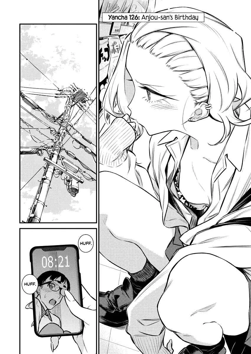 Yancha Gal No Anjou-San Chapter 126 page 3
