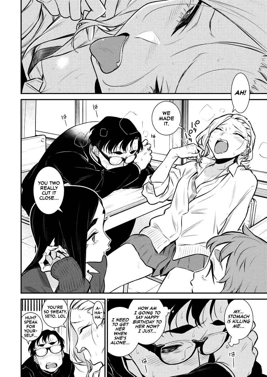Yancha Gal No Anjou-San Chapter 126 page 5