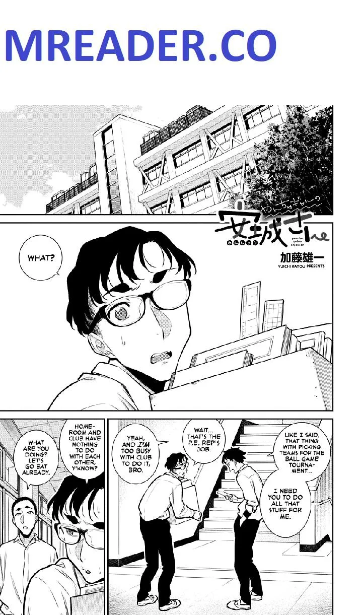Yancha Gal No Anjou-San Chapter 133 page 1