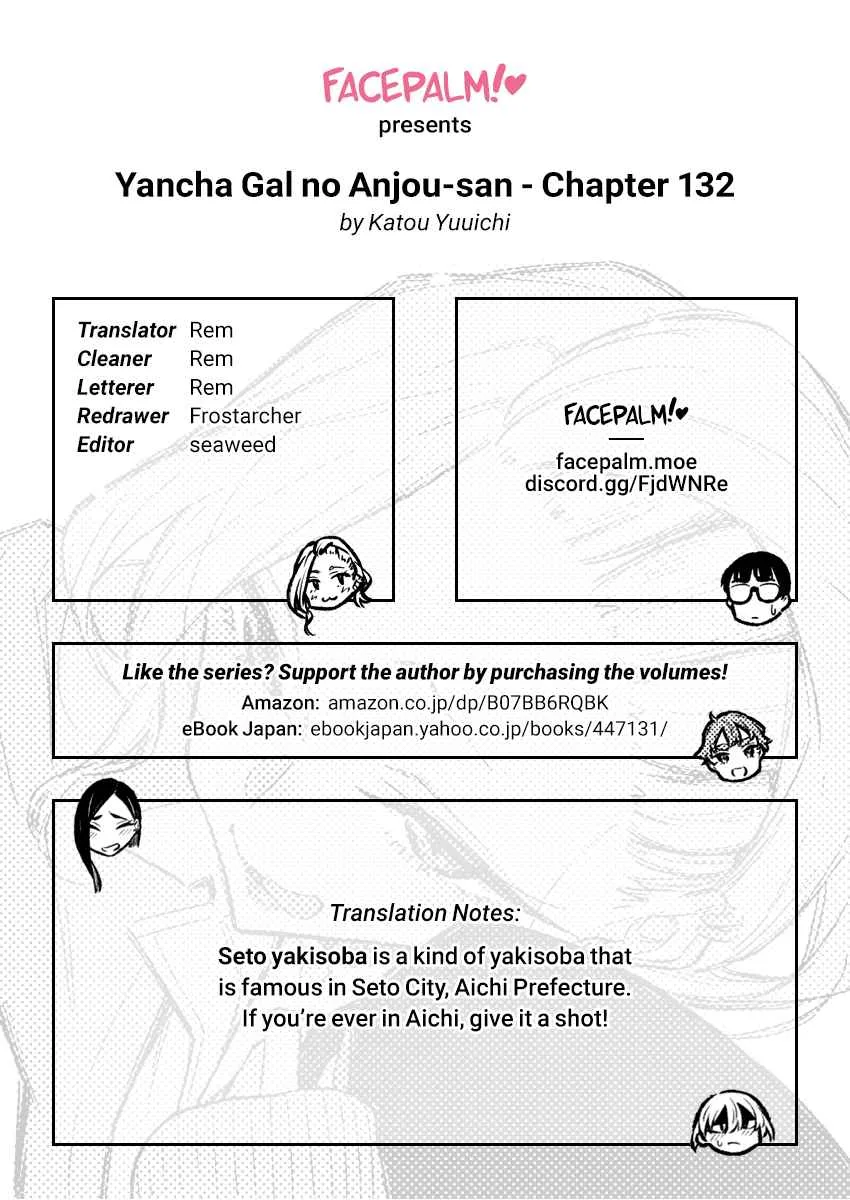 Yancha Gal No Anjou-San Chapter 132 page 15