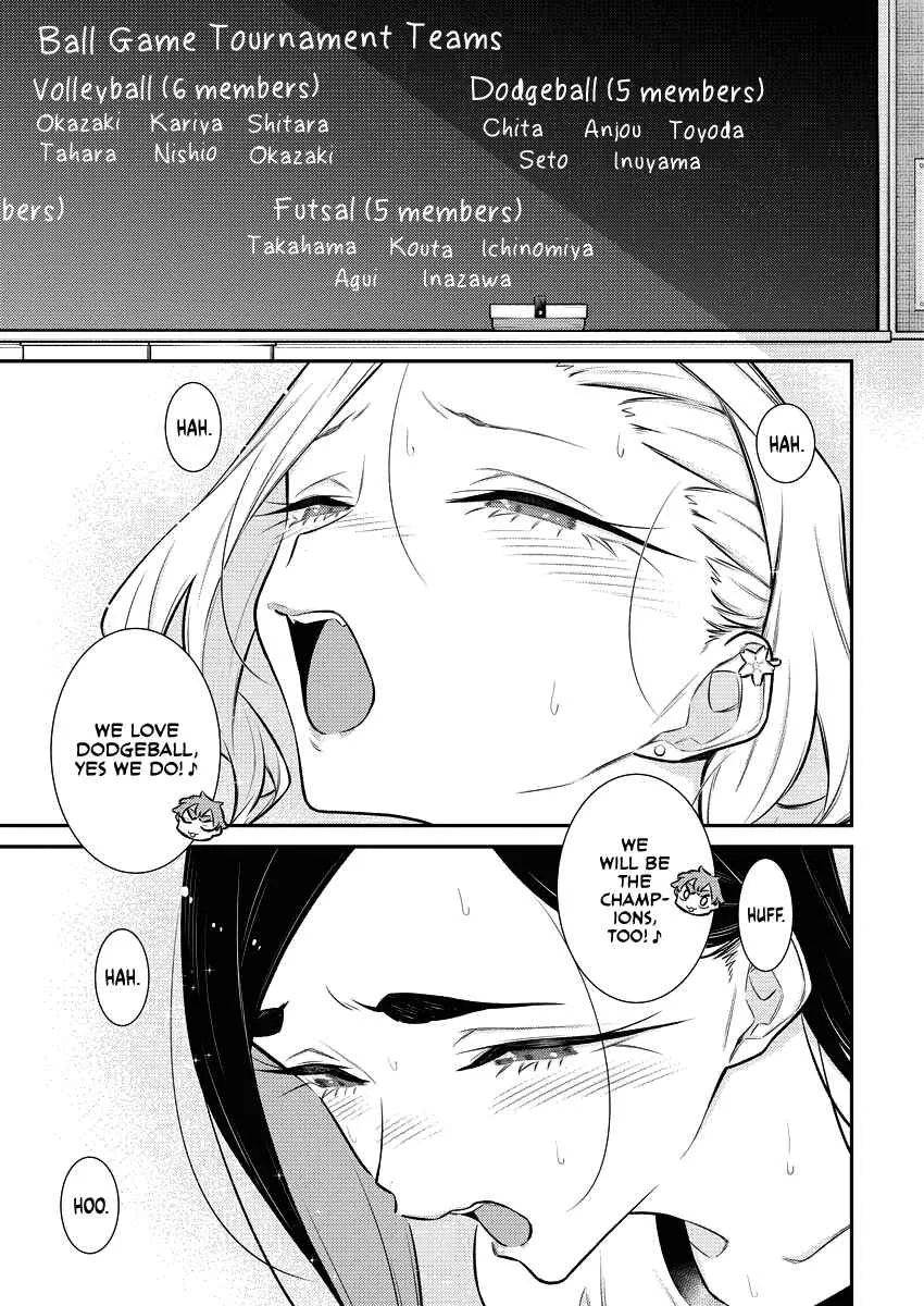 Yancha Gal No Anjou-San Chapter 133 page 3