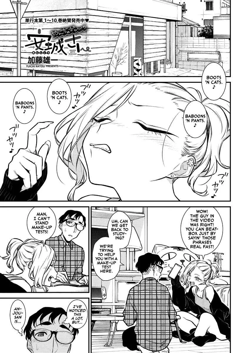 Yancha Gal No Anjou-San Chapter 131 page 1