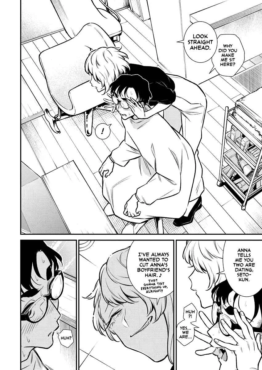 Yancha Gal No Anjou-San Chapter 131 page 6