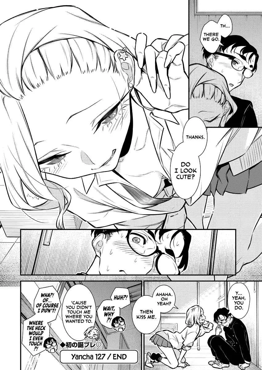 Yancha Gal No Anjou-San Chapter 127 page 14