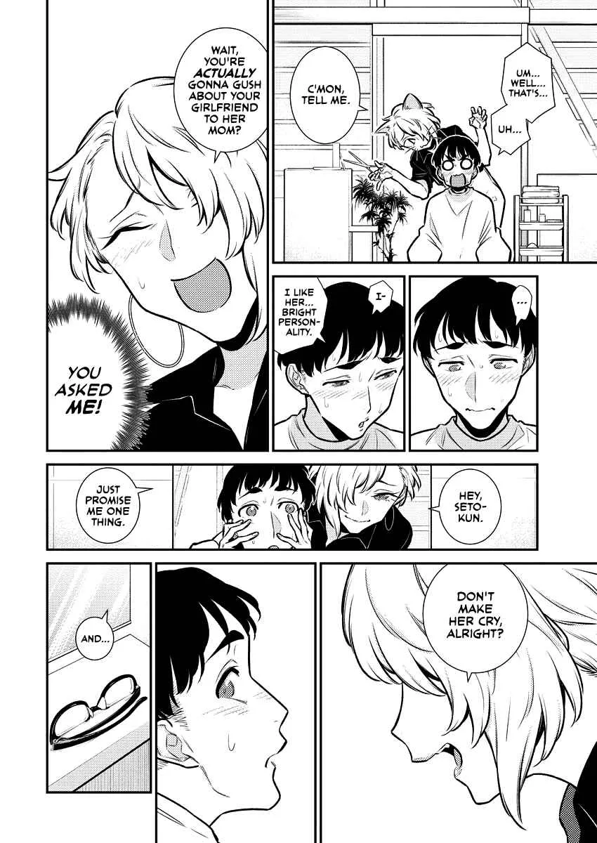 Yancha Gal No Anjou-San Chapter 131 page 8