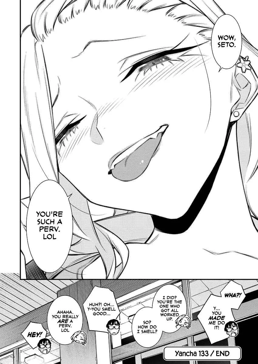 Yancha Gal No Anjou-San Chapter 133 page 15