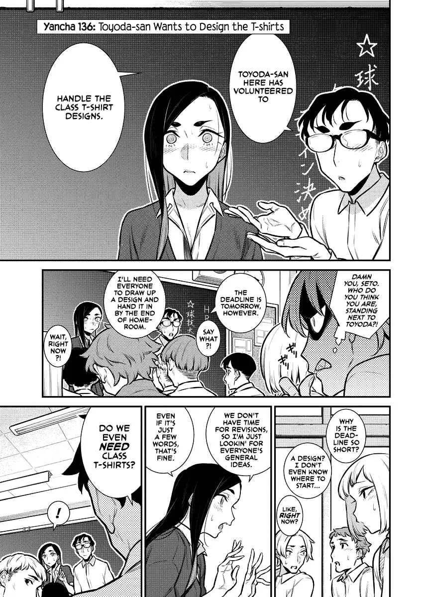 Yancha Gal No Anjou-San Chapter 136 page 5