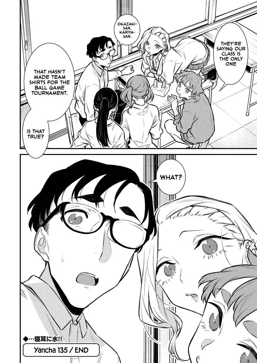 Yancha Gal No Anjou-San Chapter 135 page 14