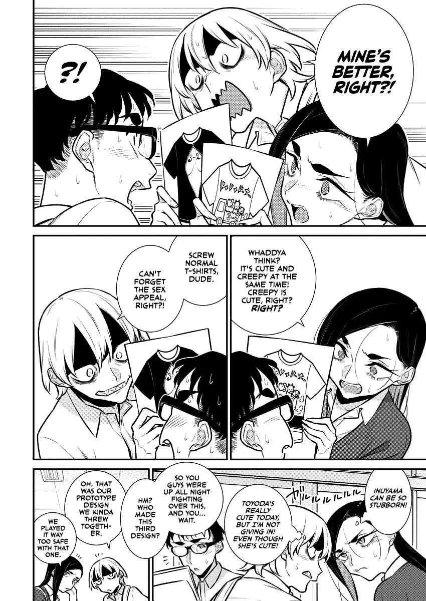Yancha Gal No Anjou-San Chapter 137 page 2