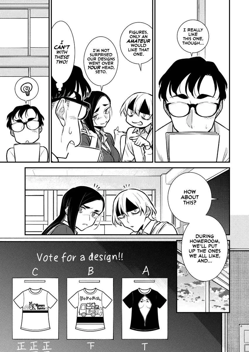 Yancha Gal No Anjou-San Chapter 137 page 3