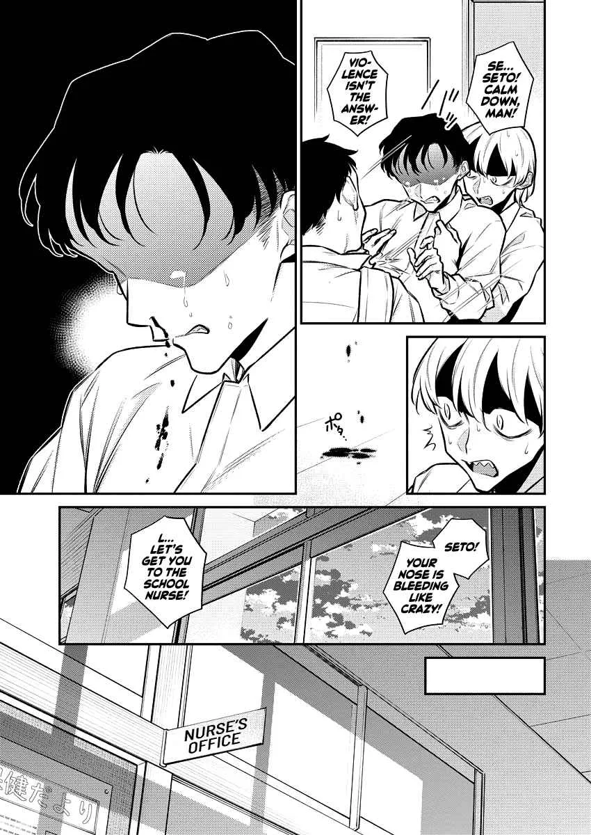 Yancha Gal No Anjou-San Chapter 138 page 3