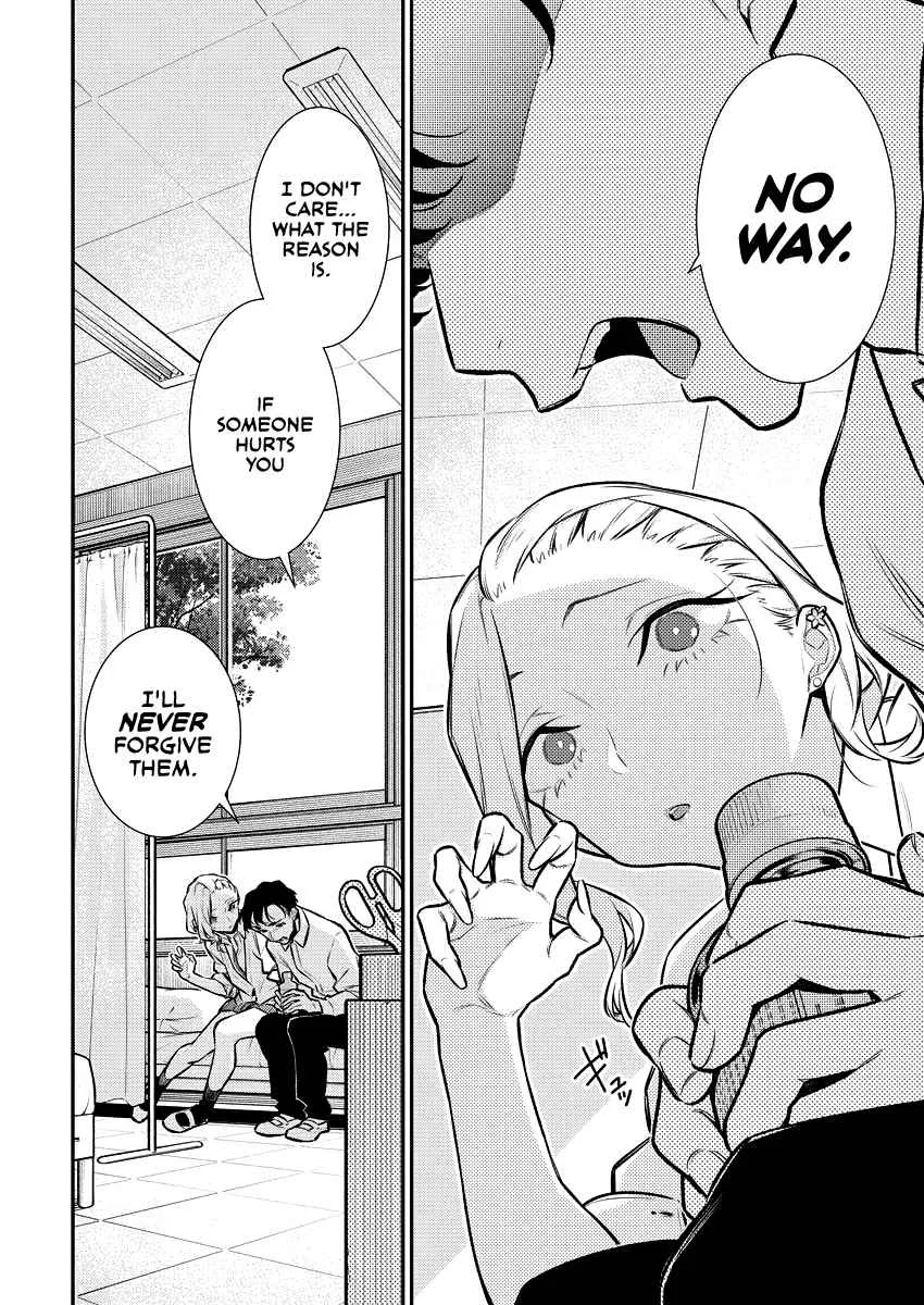 Yancha Gal No Anjou-San Chapter 138 page 8