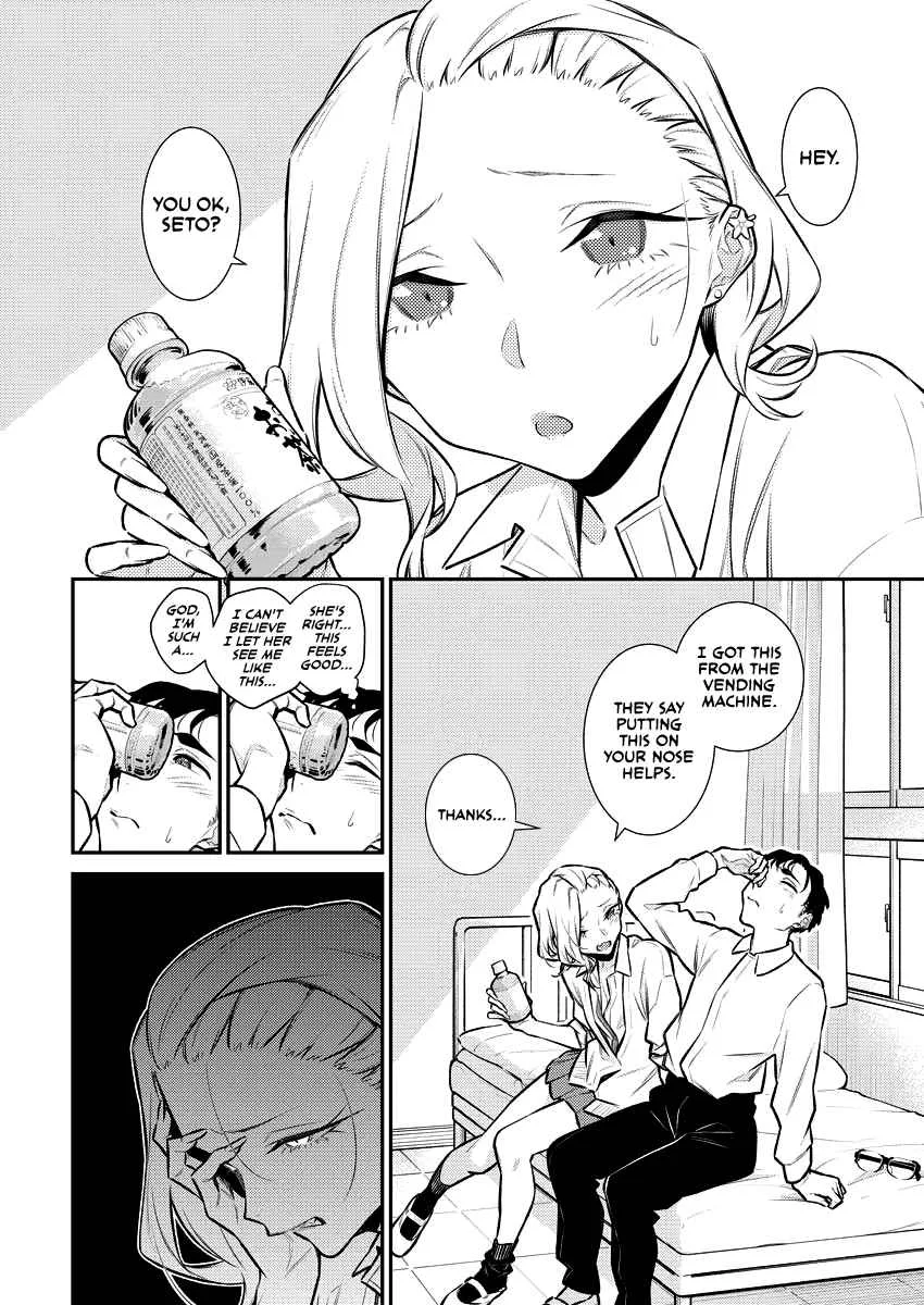 Yancha Gal No Anjou-San Chapter 138 page 4