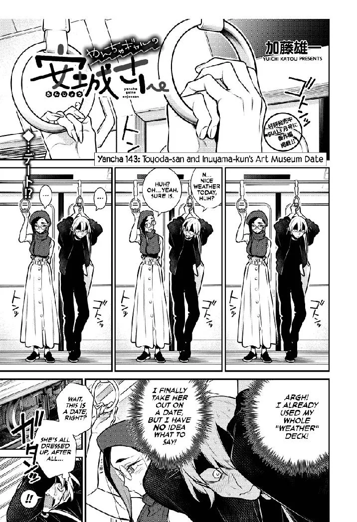 Yancha Gal No Anjou-San Chapter 143 page 1