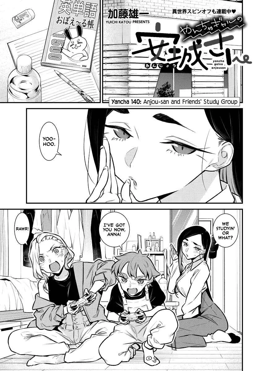 Yancha Gal No Anjou-San Chapter 140 page 1