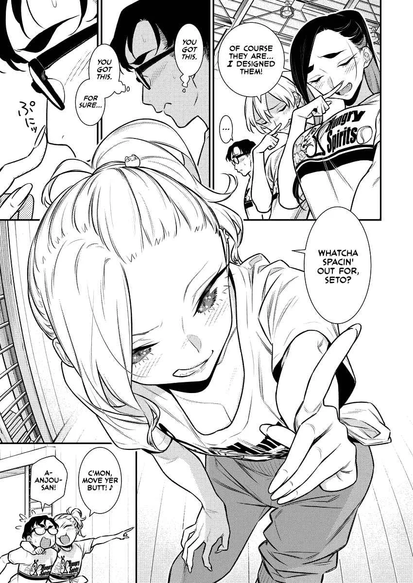 Yancha Gal No Anjou-San Chapter 147 page 11