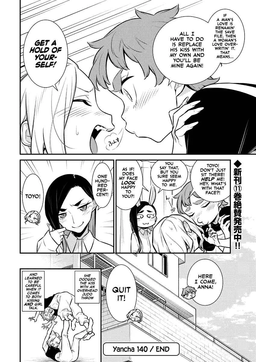 Yancha Gal No Anjou-San Chapter 140 page 12