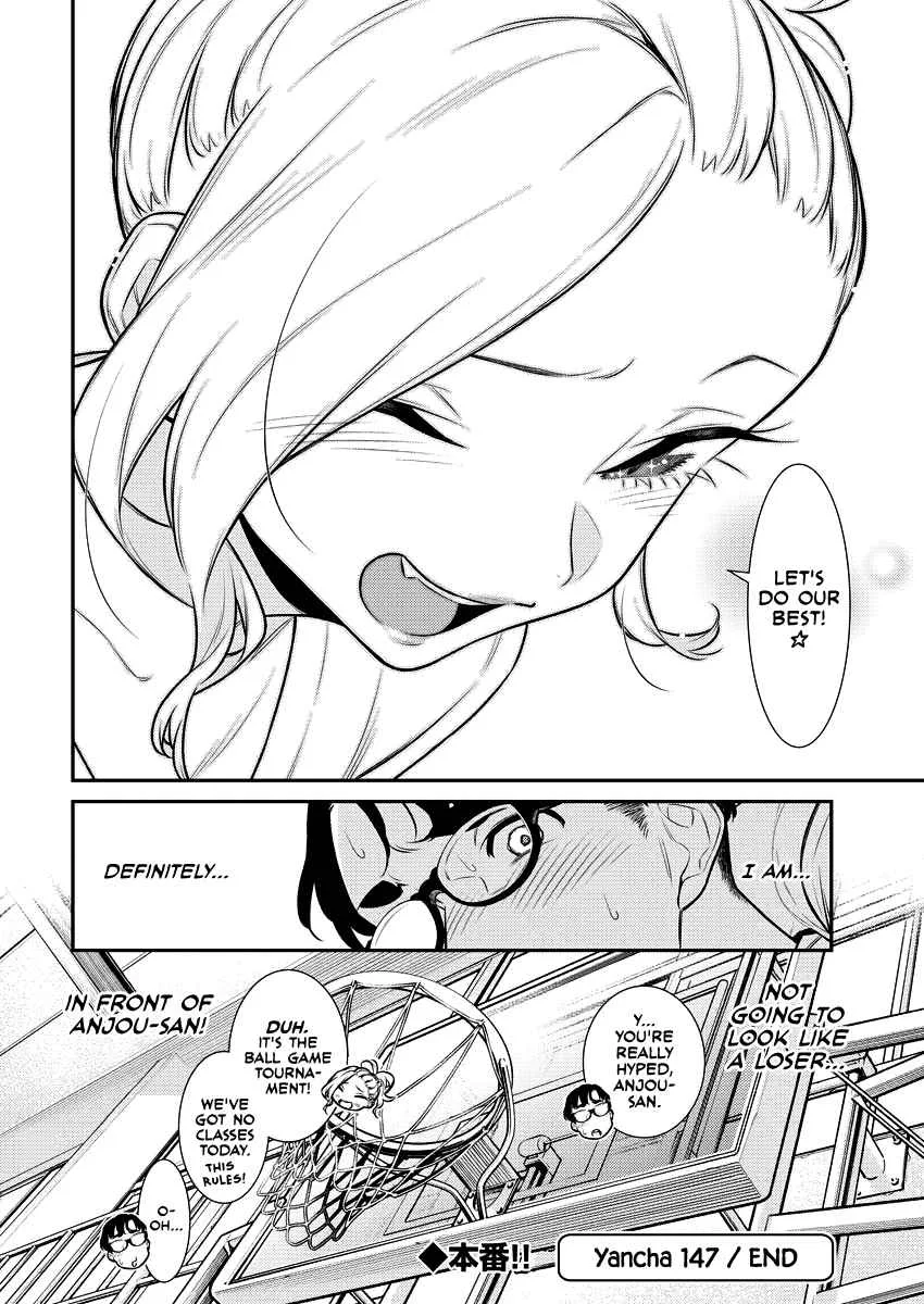 Yancha Gal No Anjou-San Chapter 147 page 12