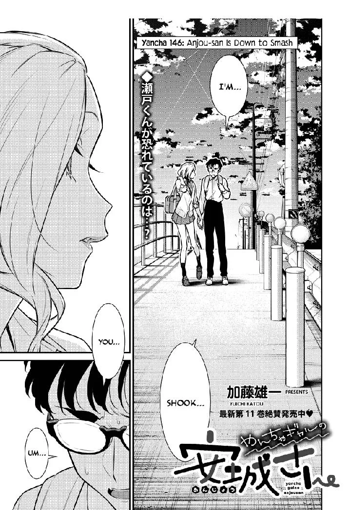 Yancha Gal No Anjou-San Chapter 146 page 1