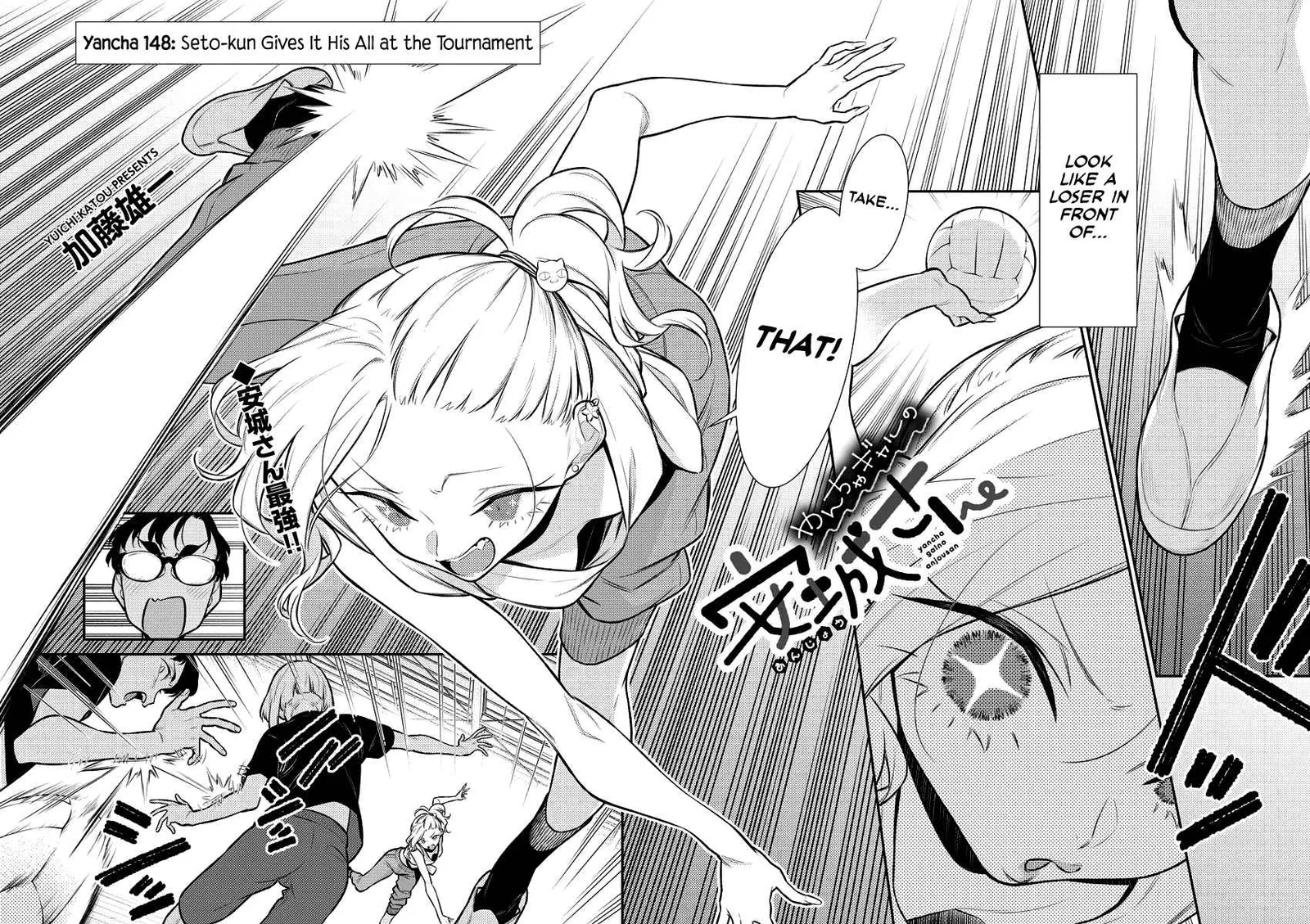 Yancha Gal No Anjou-San Chapter 148 page 2