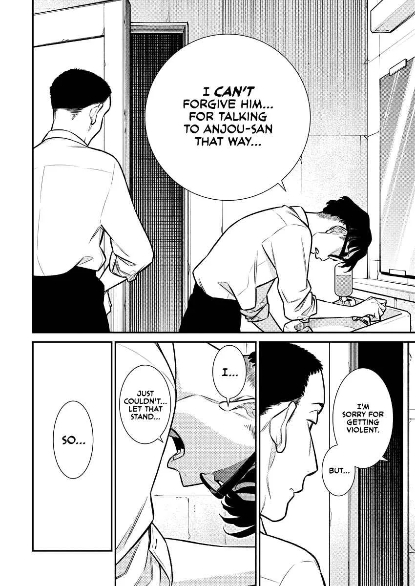 Yancha Gal No Anjou-San Chapter 145 page 4