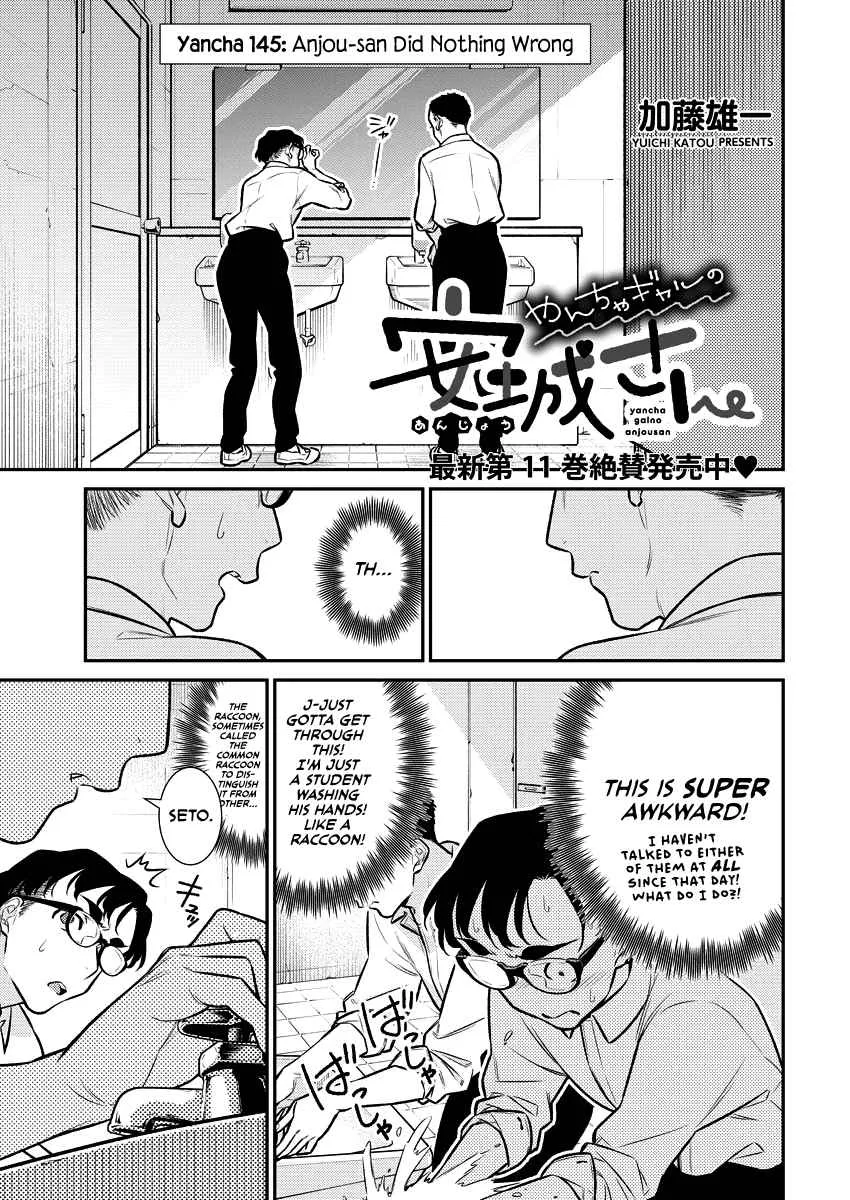Yancha Gal No Anjou-San Chapter 145 page 1