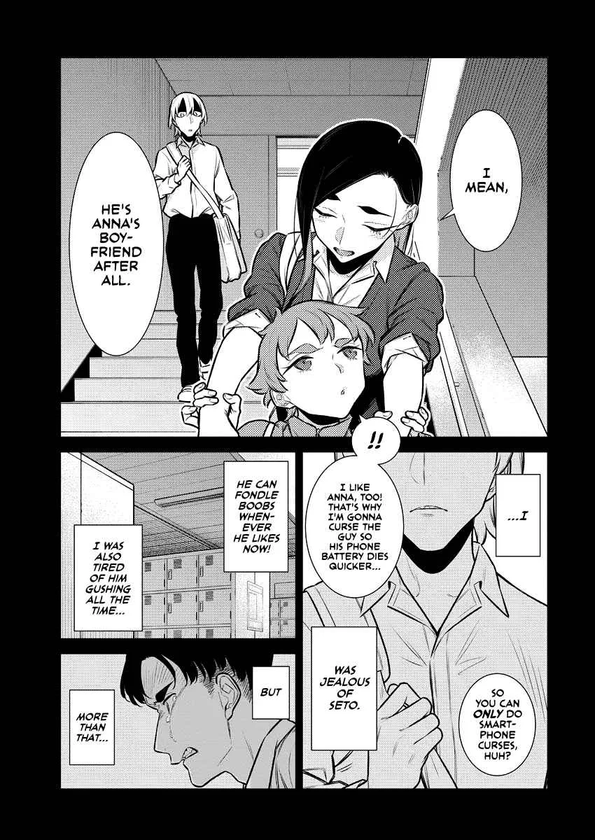 Yancha Gal No Anjou-San Chapter 142 page 5