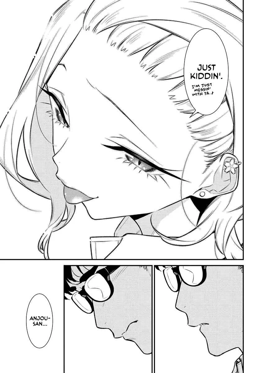 Yancha Gal No Anjou-San Chapter 145 page 13