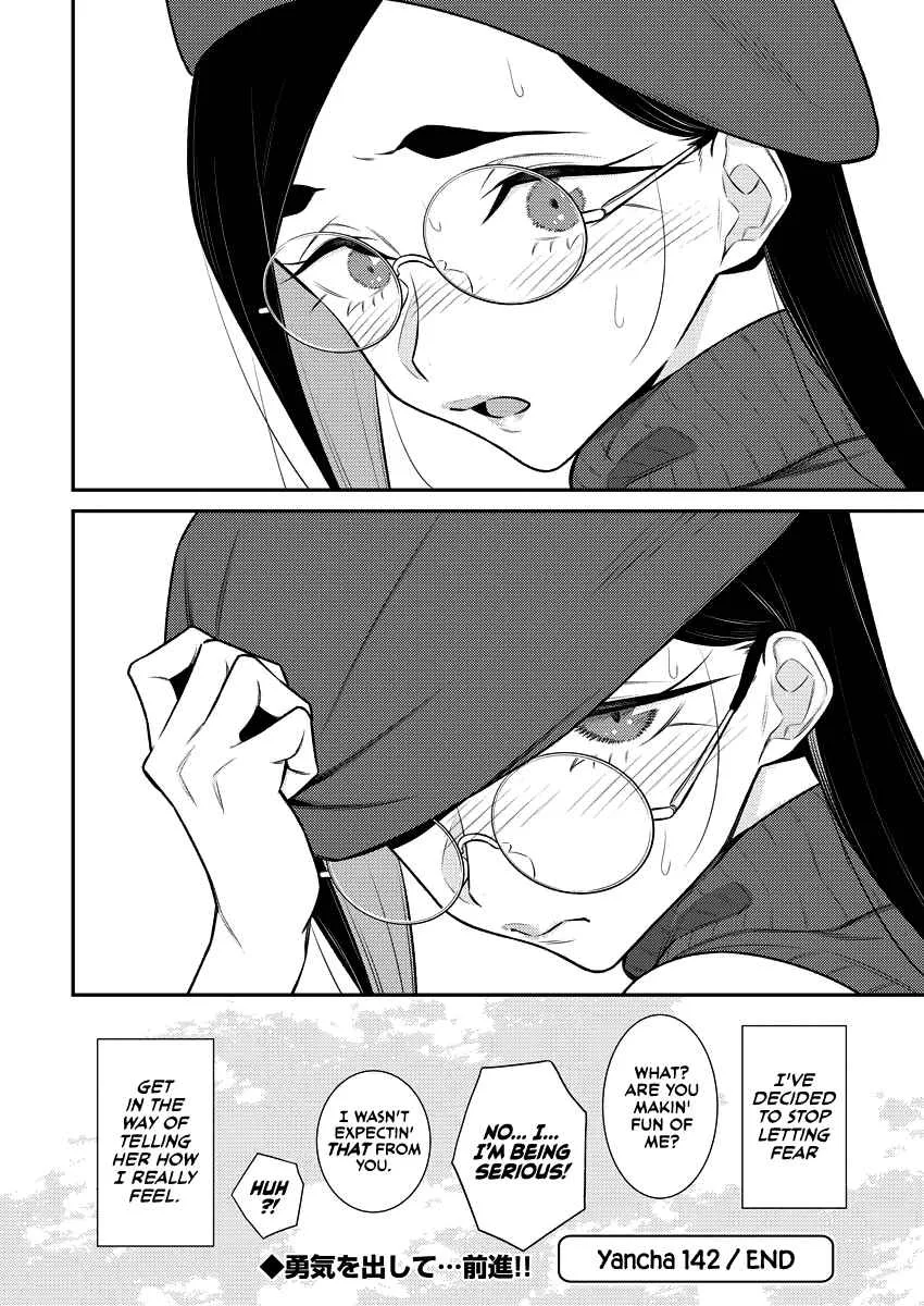 Yancha Gal No Anjou-San Chapter 142 page 12