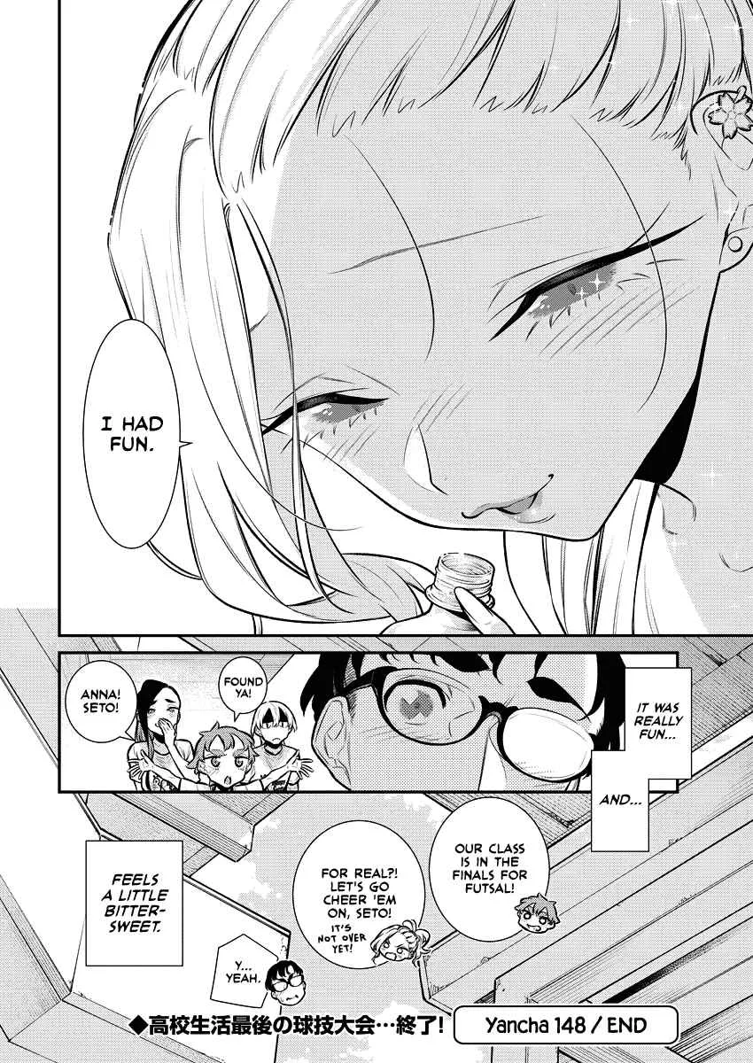 Yancha Gal No Anjou-San Chapter 148 page 15