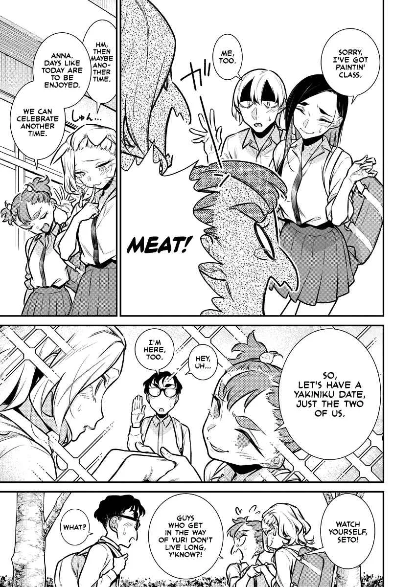 Yancha Gal No Anjou-San Chapter 149 page 3