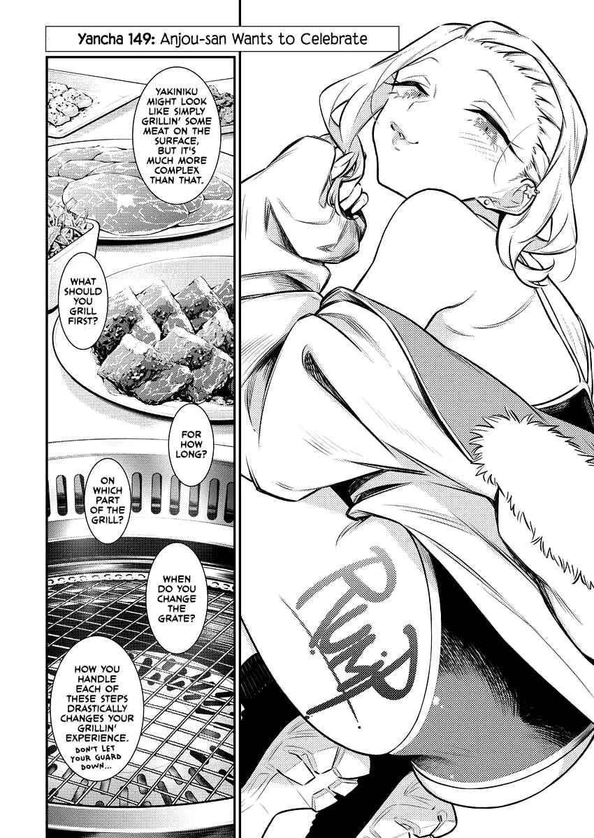 Yancha Gal No Anjou-San Chapter 149 page 4