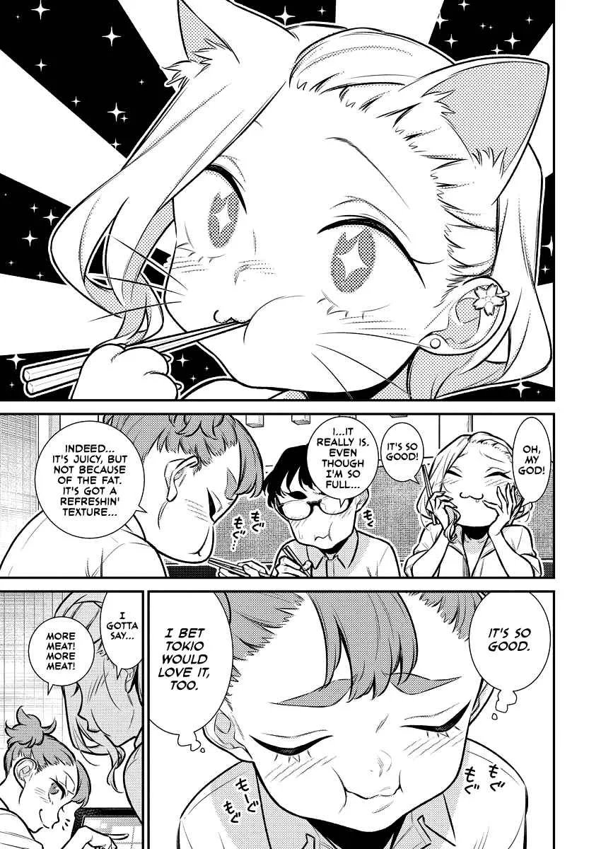 Yancha Gal No Anjou-San Chapter 149 page 15