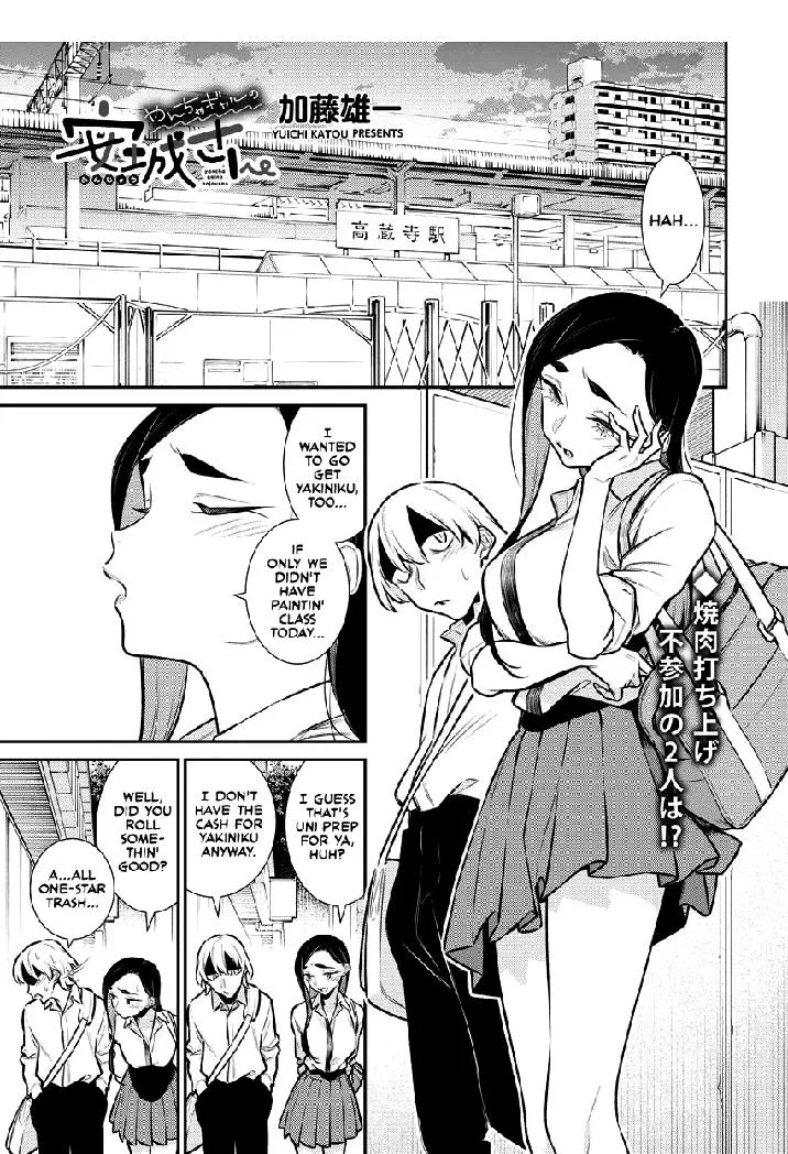 Yancha Gal No Anjou-San Chapter 150 page 1