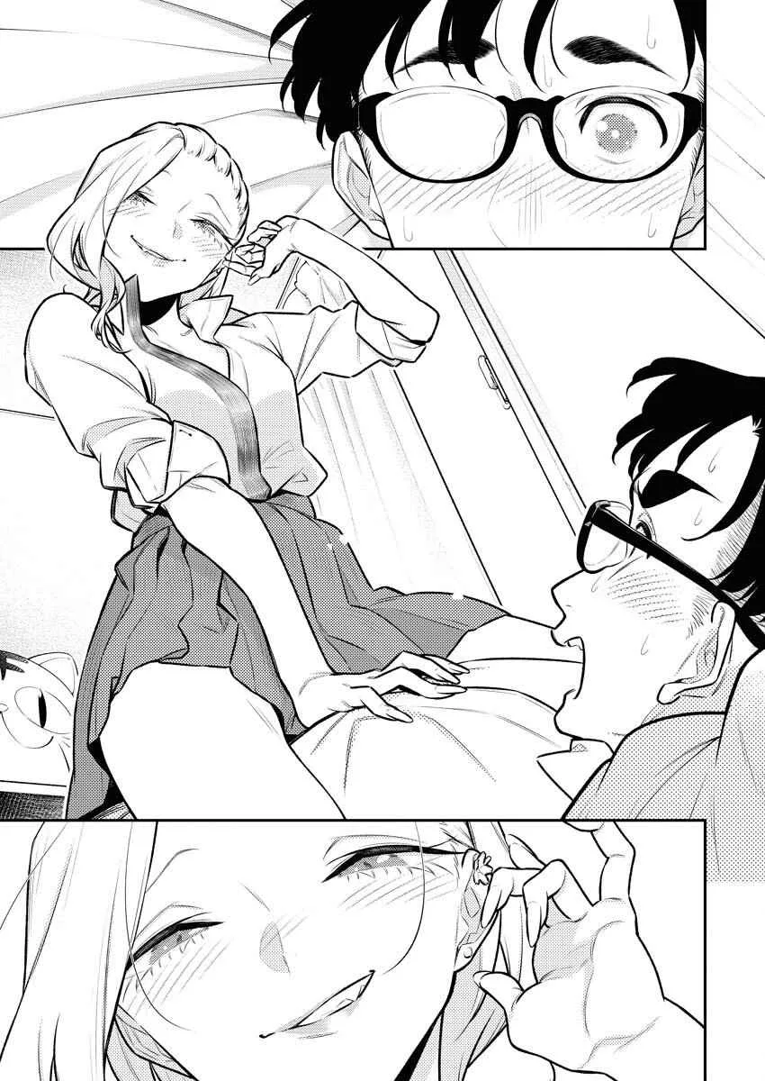 Yancha Gal No Anjou-San Chapter 151 page 7